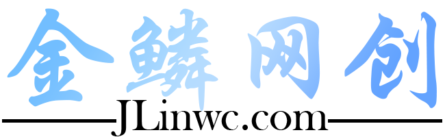 金鳞网创