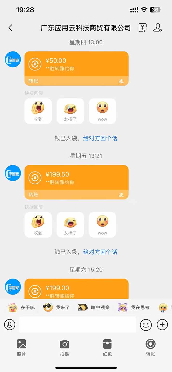 图片[1]-最新电脑挂机单机每天收益300+ 并带有团队管道收益 可无限放大-百盟网