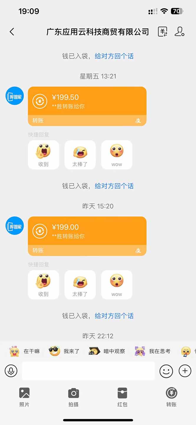 图片[2]-应用云脚本全自动下载拉新，小白也能轻松日入1000+-百盟网
