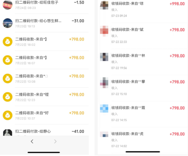图片[5]-你还在到处找项目？还在当韭菜？我靠卖项目一个月收入5万+，曾经我也是个失败者。-百盟网