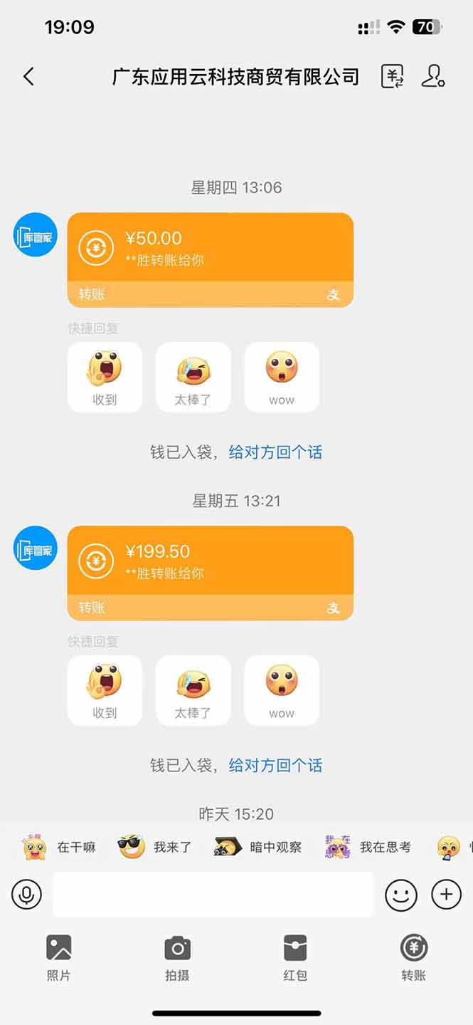 图片[1]-应用云脚本全自动下载拉新，小白也能轻松日入1000+-百盟网