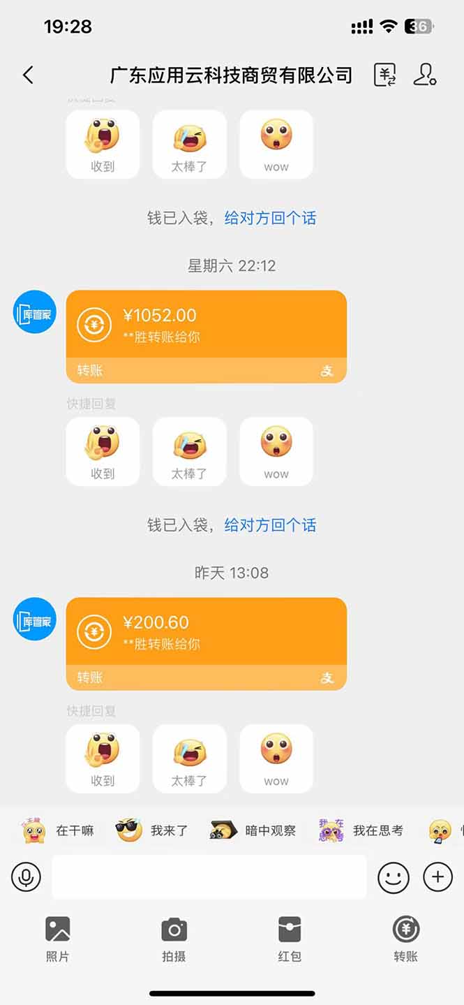 图片[2]-最新电脑挂机单机每天收益300+ 并带有团队管道收益 可无限放大-百盟网