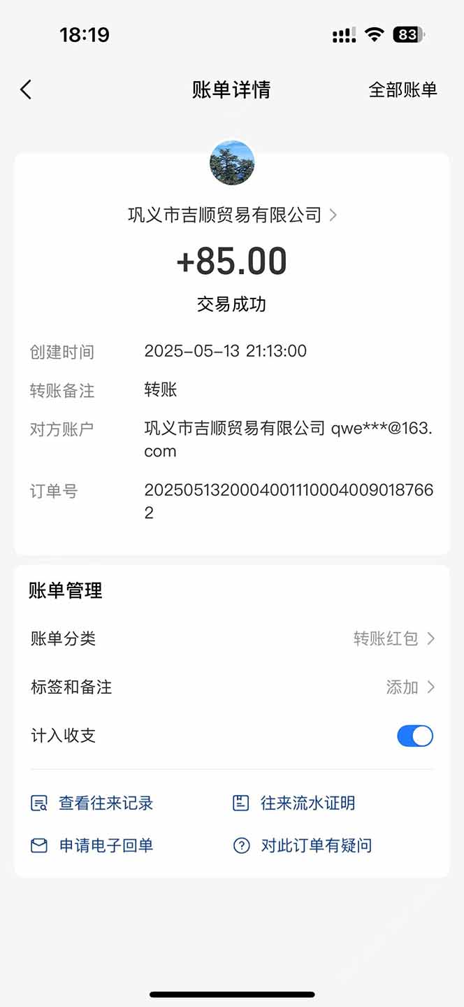 图片[1]-最新电脑挂机搬砖，纯绿色长期稳定项目，带管道收益轻松日入1000+-百盟网
