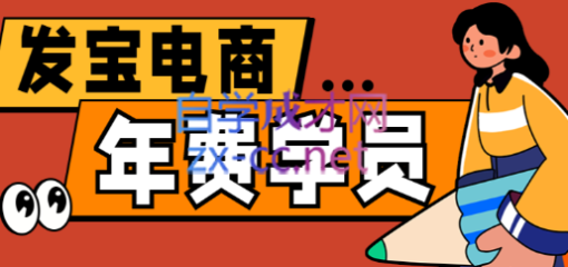 纪主任·拼多多年费会员(更新11月)